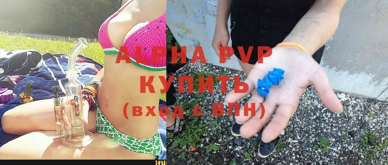 Alpha PVP СК Заволжск