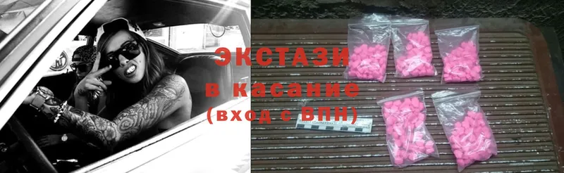 mega вход  наркошоп  Заволжск  Экстази 300 mg 